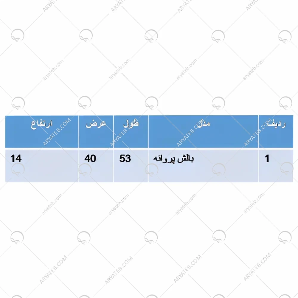 بالش پروانه ای با ژل خنک کننده رایا فوم