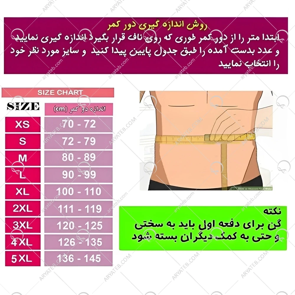 گن تاپ 3 قزنه و 9 فنره آنچری کلمبیا کد 2020