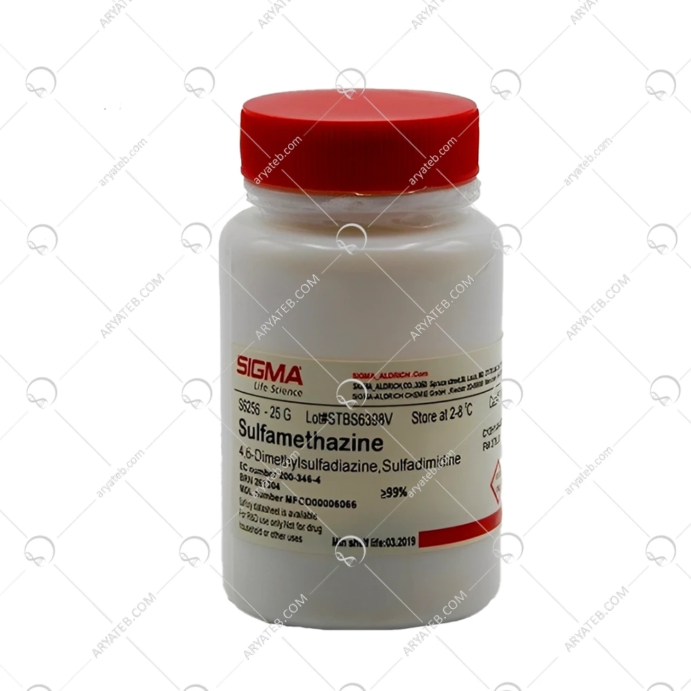 سولفامتازین