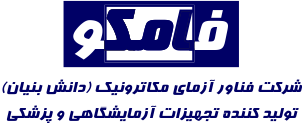 فامکو