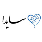 مرکز خدمات پرستاری در منزل سایدا