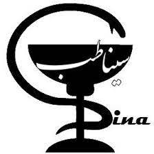 سینا طب جاوید