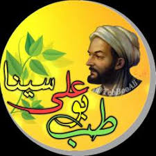 طب بوعلی