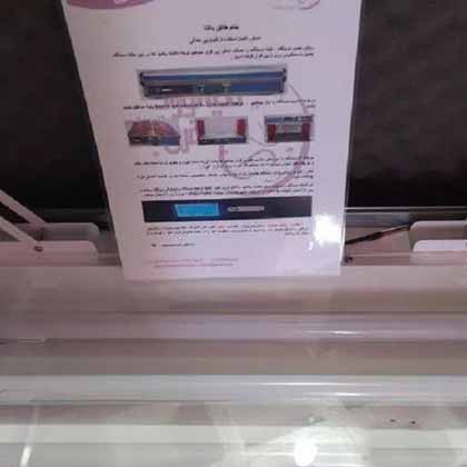 اجاره دستگاه زردی نوزاد پیروزی