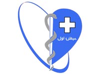 نبض اول