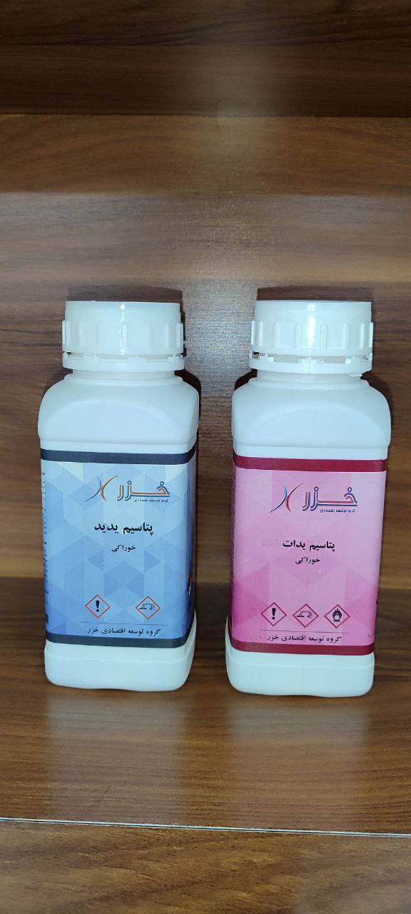 گروه توسعه اقتصادی خزر