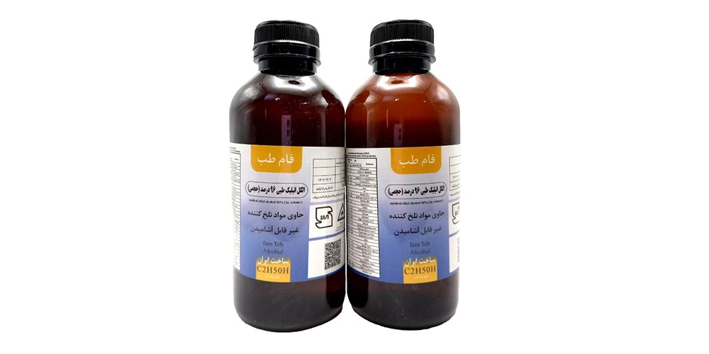 الکل فام طب