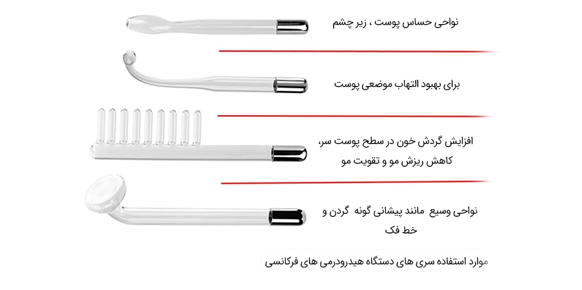 نحوه استفاده از پروب های دستگاه هیدرودرمی