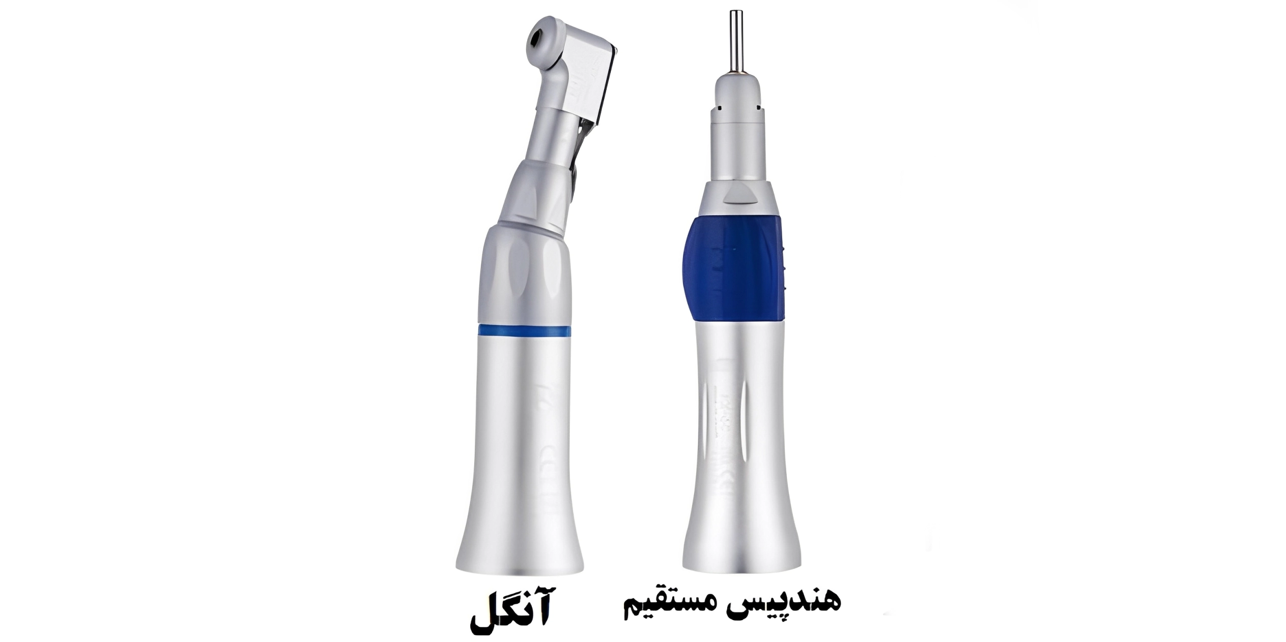 تفاوت آنگل و هندپیس