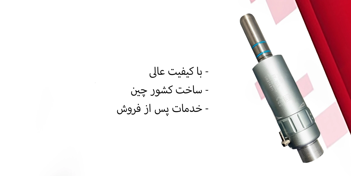 ایرموتور nsk