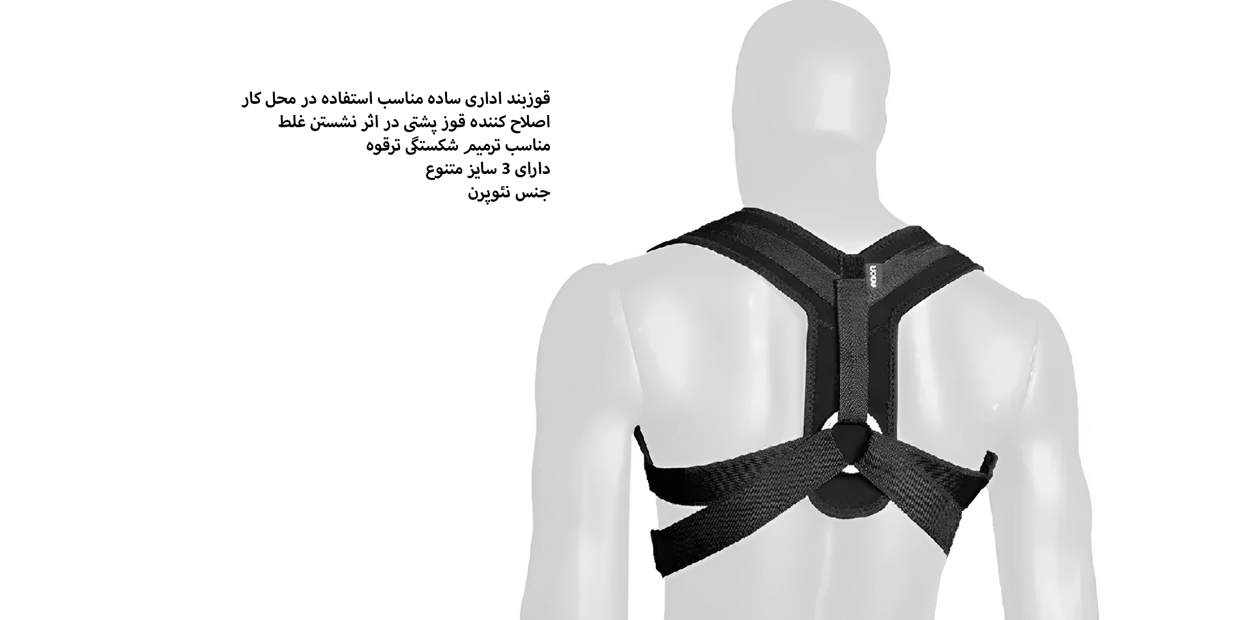 قوزبند آدور