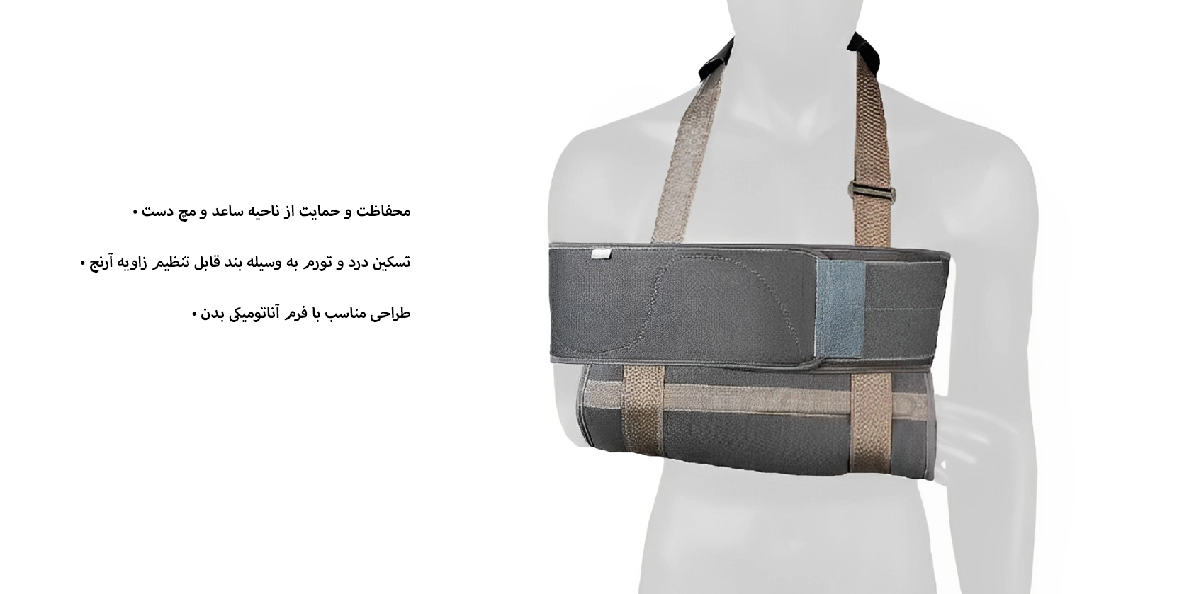قیمت آویز دست گردنی با بازوبند الحاقی آدور