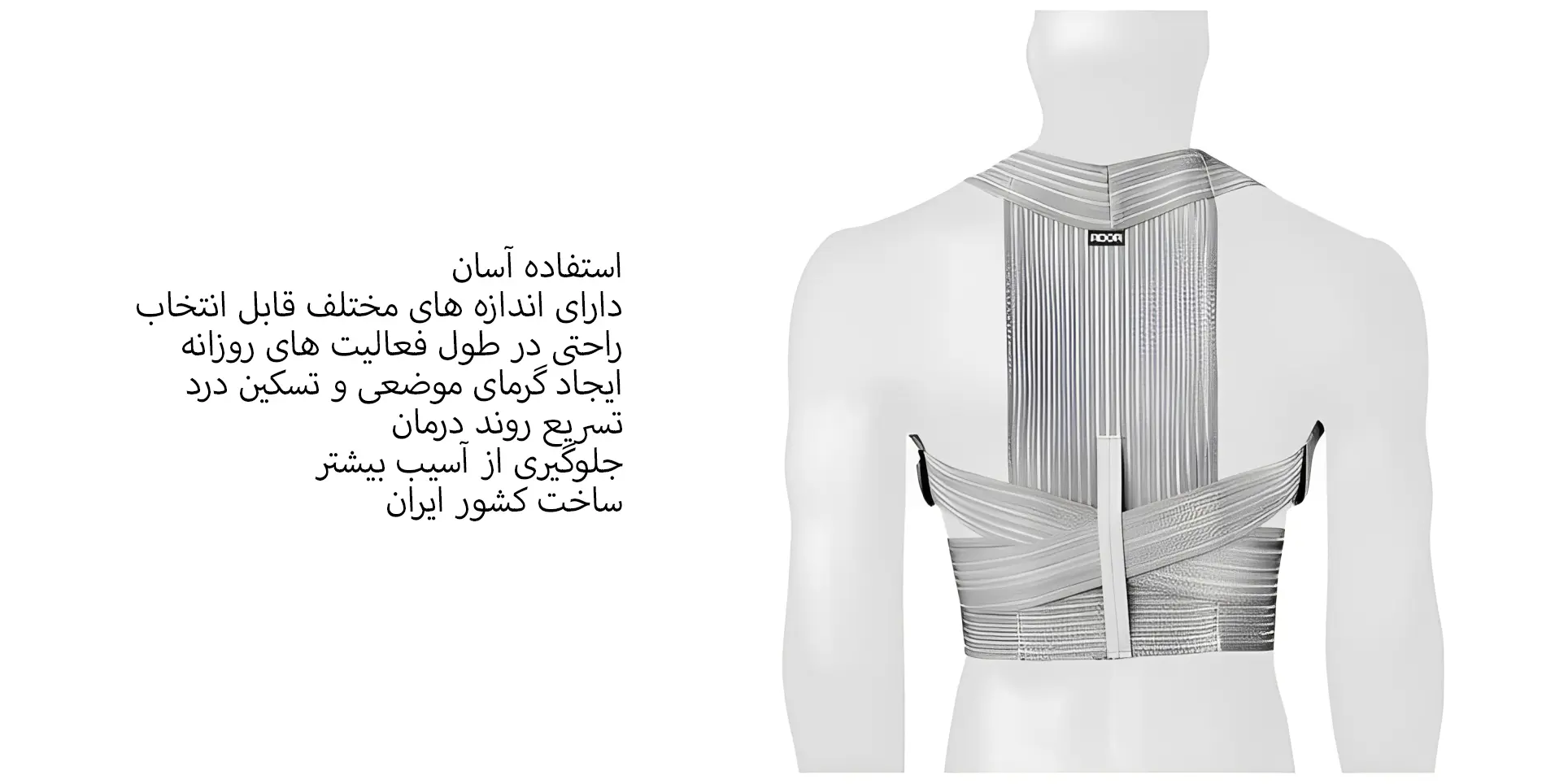 قوزبند الاستیک صادراتی آدور