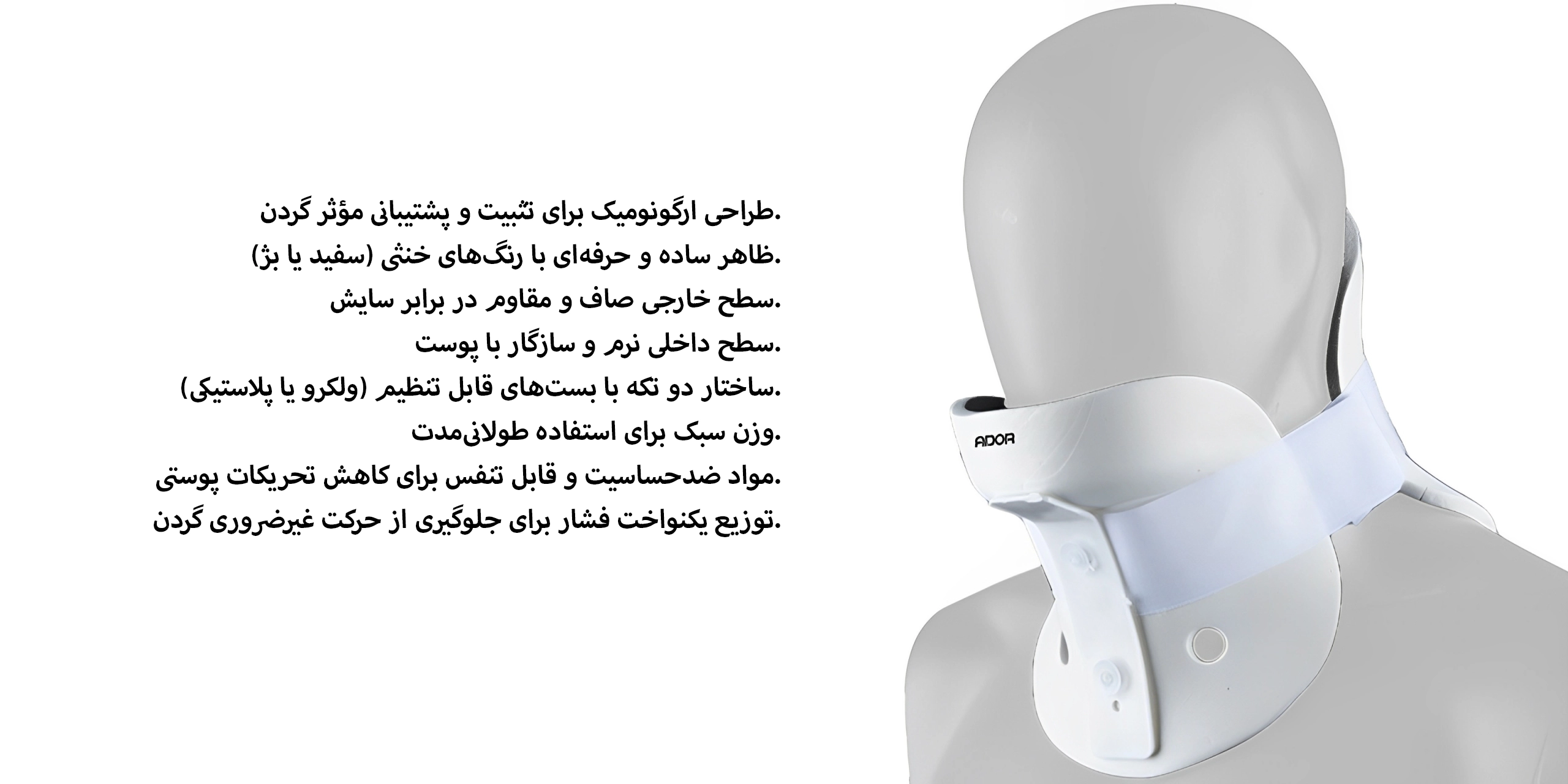 گردنبند فیلادلفیا آدور