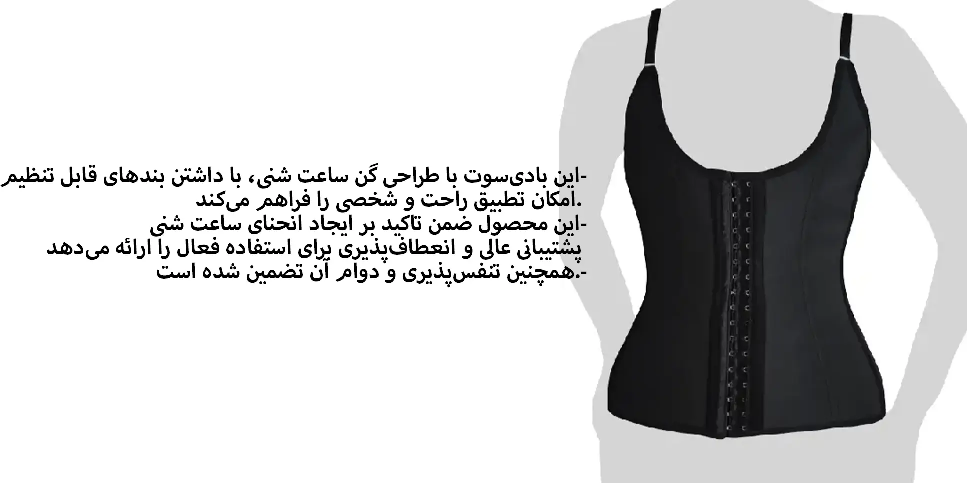 گن ساعت شنی بنددار آدور