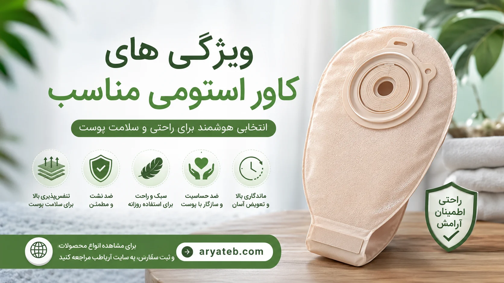 کاور استومی
