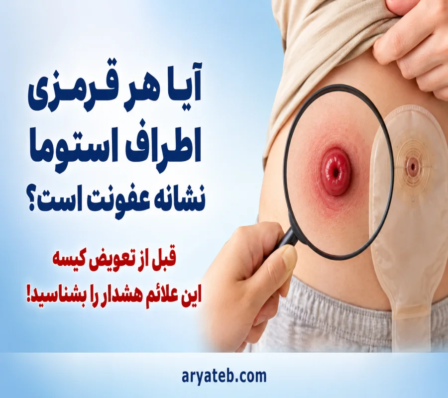این علائم را نادیده نگیرید!