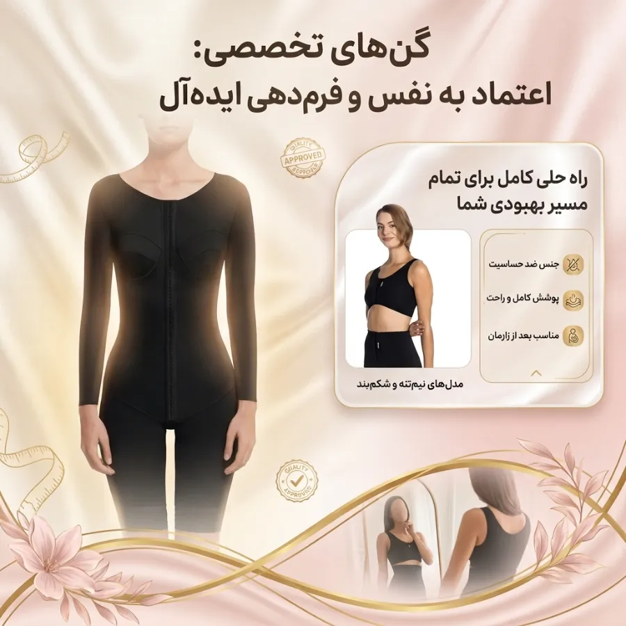 قیمت-گن-زنانه