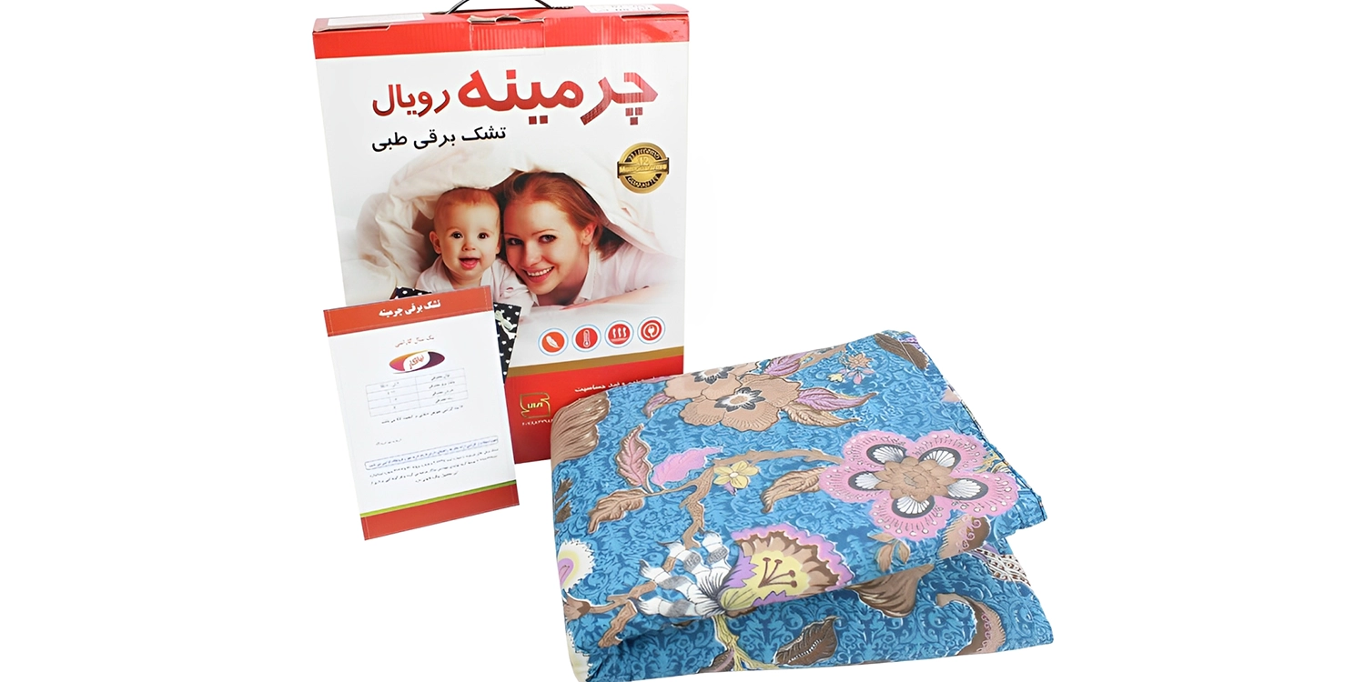 تشکچه برقی چرمینه