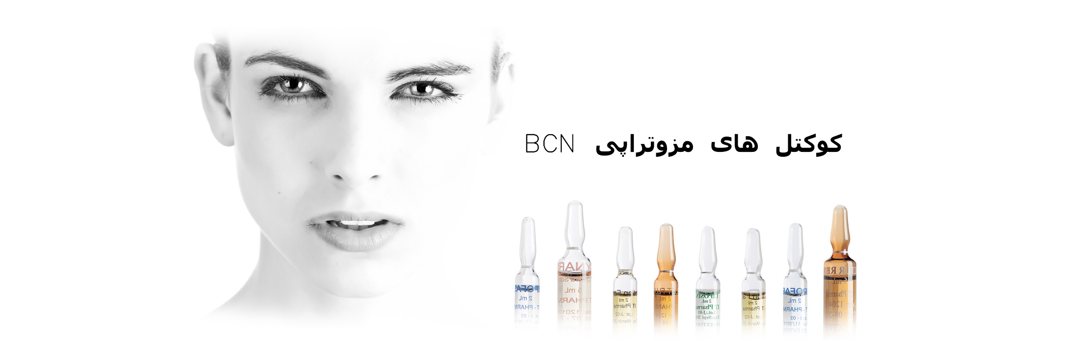 کوکتل بی سی ان بیس