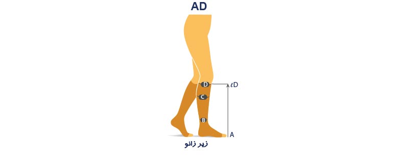 جوراب واریس