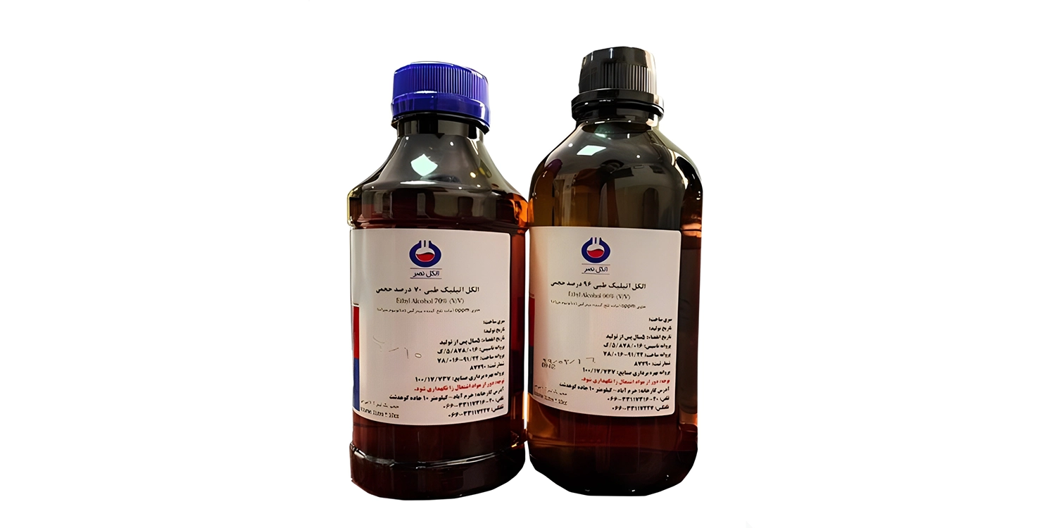 الکل طبی