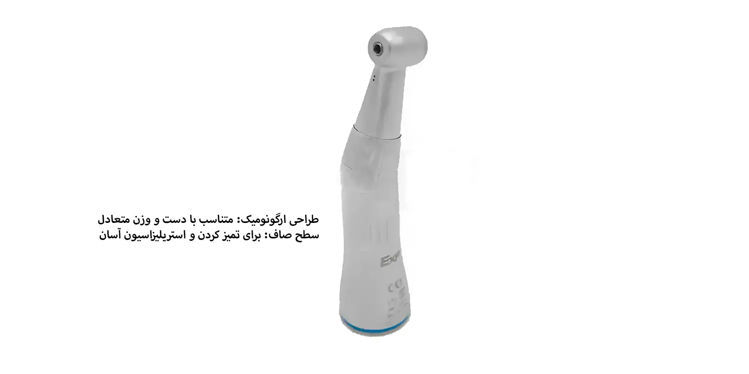 آنگل آب از داخل exp