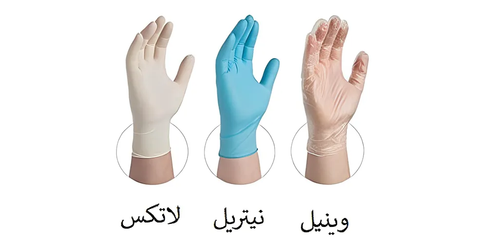 دستکش نیتریل چیست