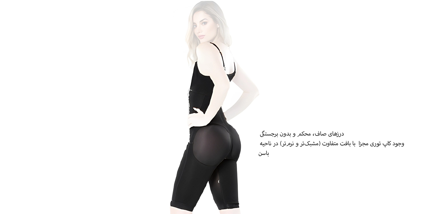 گن تزریق چربی باسن بلزا ،بالای زانو،با کاپ توری کد 1011T