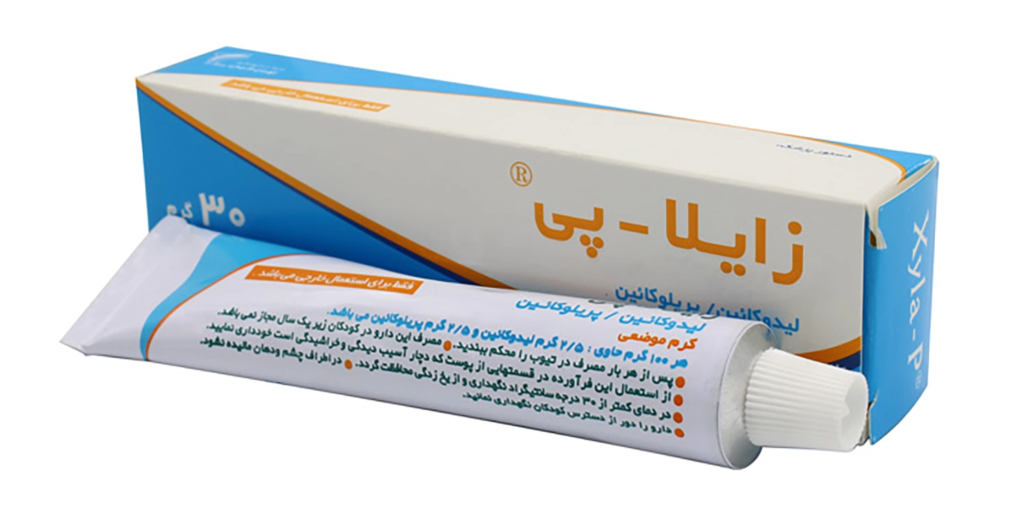 پماد بی حسی زایلاپی