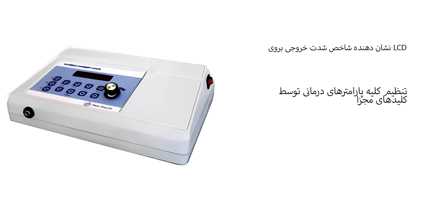 دستگاه استیمولاتور