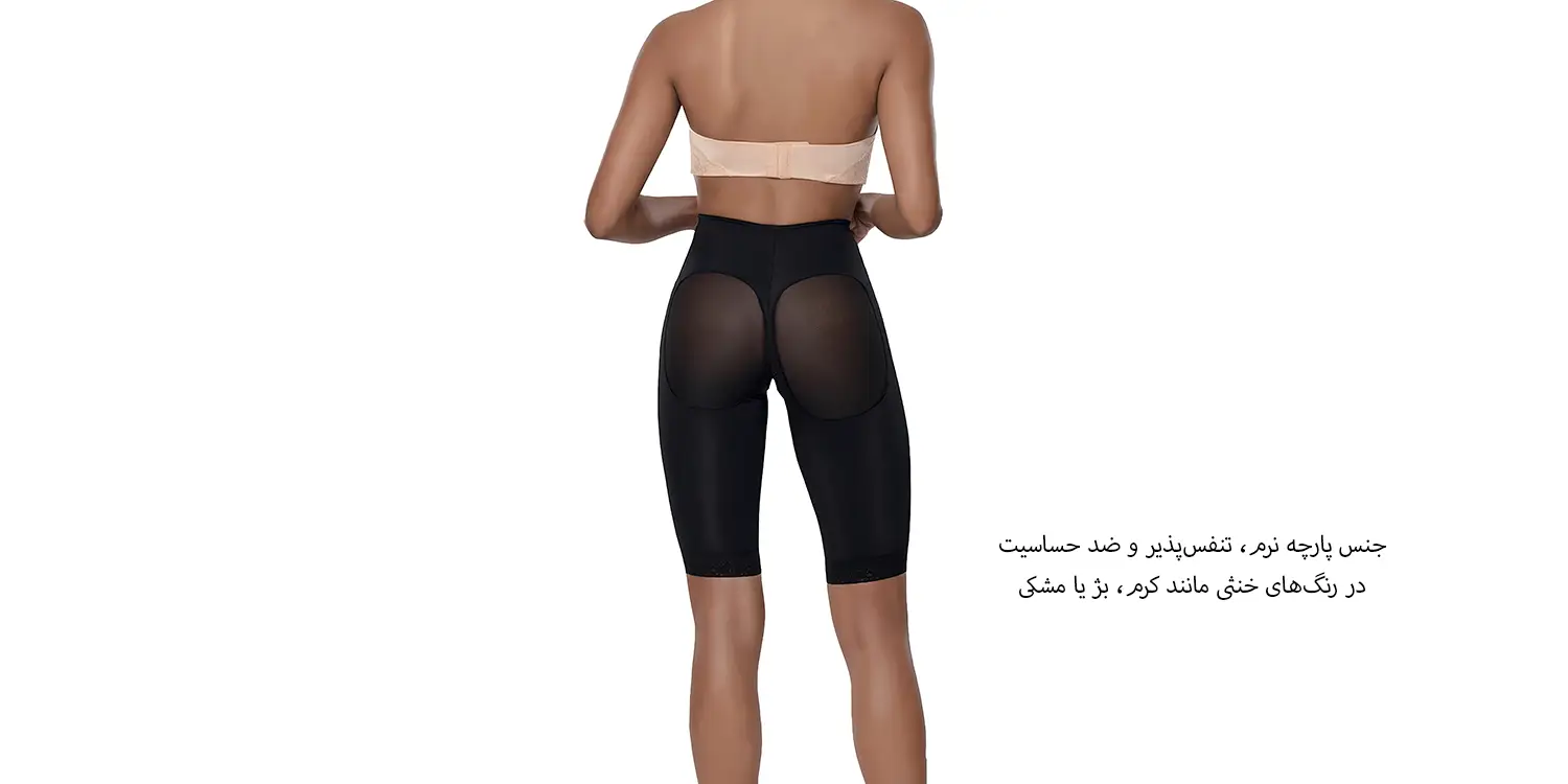 گن لیپوماتیک و تزریق چربی به باسن زنانه شلواری از ناف تا سر زانو آرافیکس مدل 1505