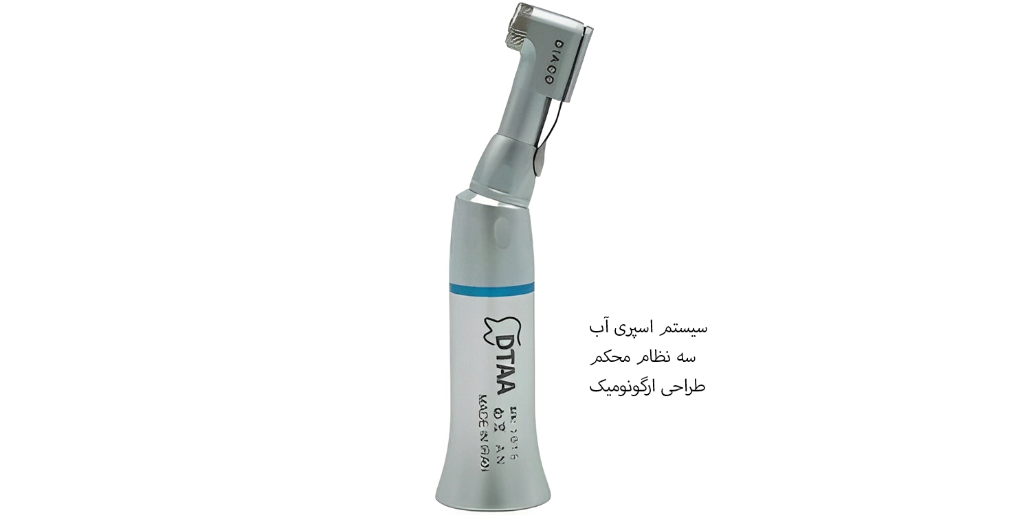 آنگل ناخنکی دیاکو