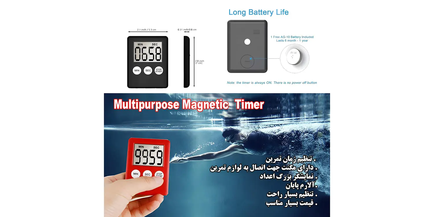 تایمر اکسترنال