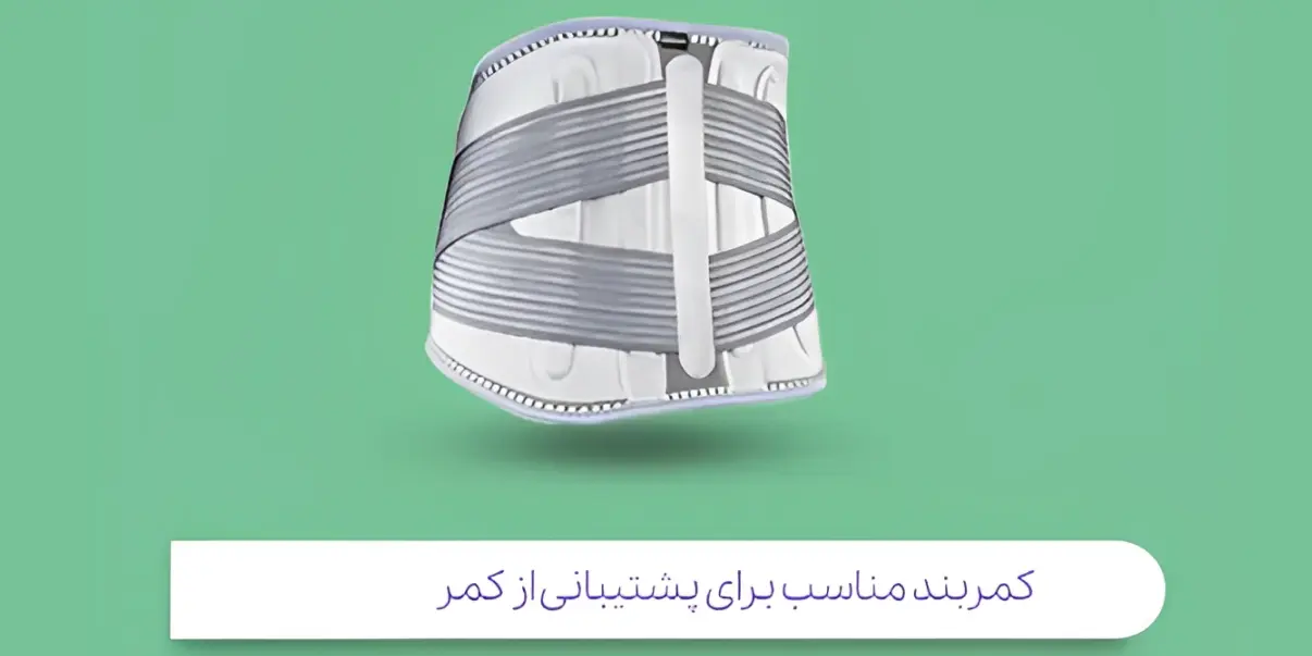 کمربند بلند آتل دار ارتکس آدور