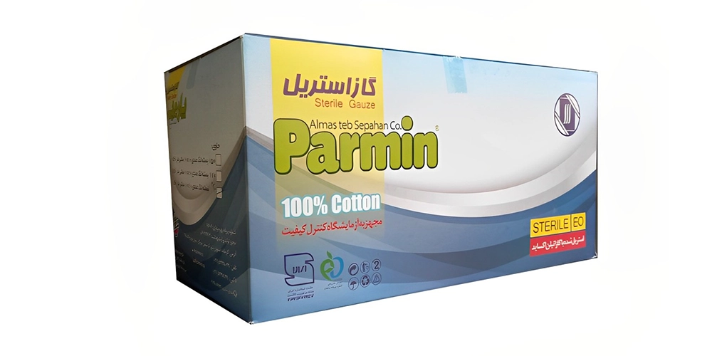 گاز استریل طبی پارمین