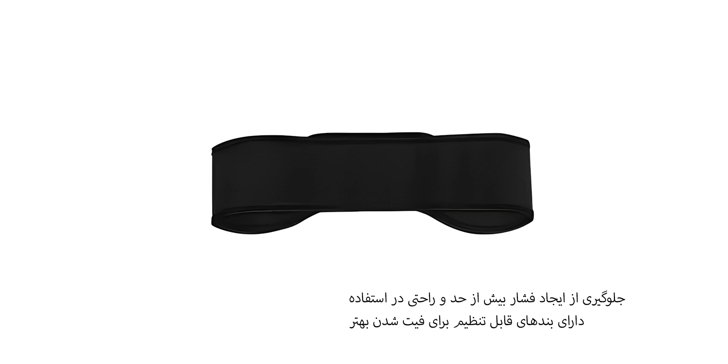 کش دور سینه آناتومیکال آموئنا