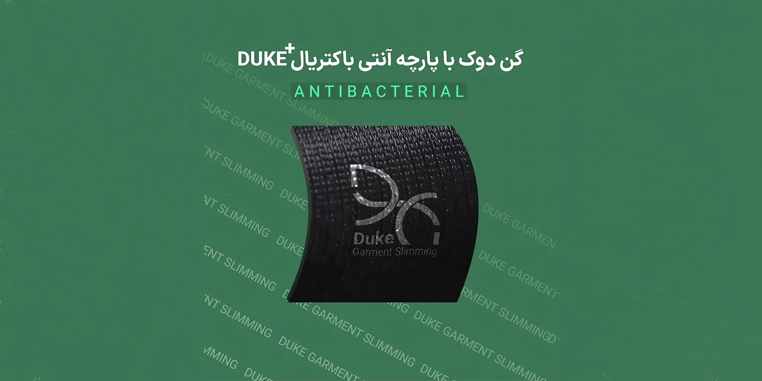 گن لاغری دوک
