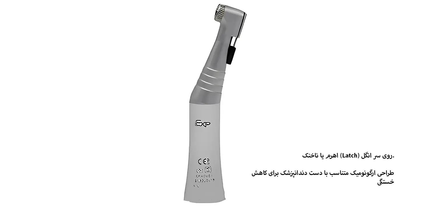 آنگل ناخنکی exp