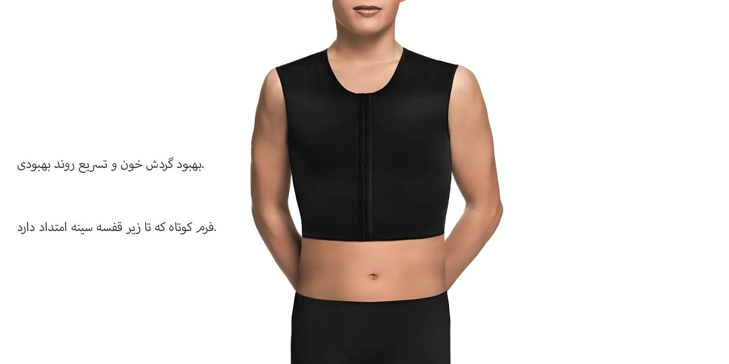 گن نیم تنه مردانه