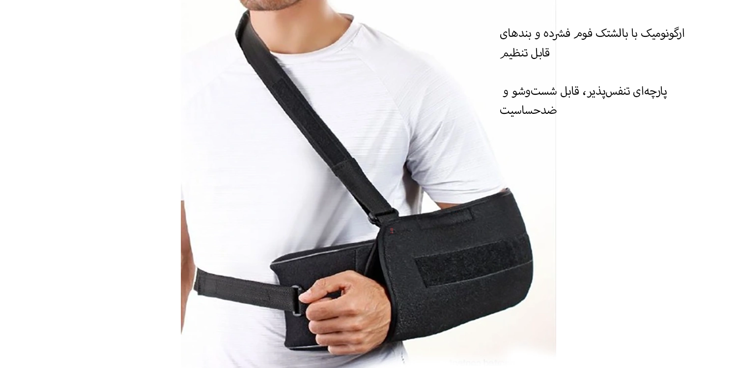 آویز دست آدور