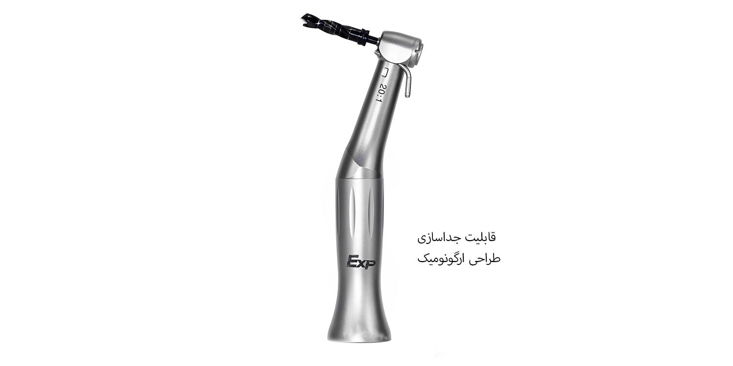 انگل ایمپلنت exp