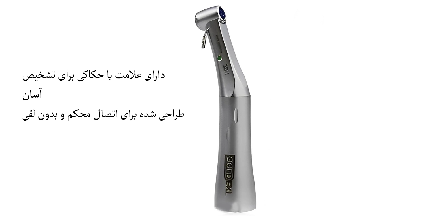 آنگل ایمپلنت گلدنت