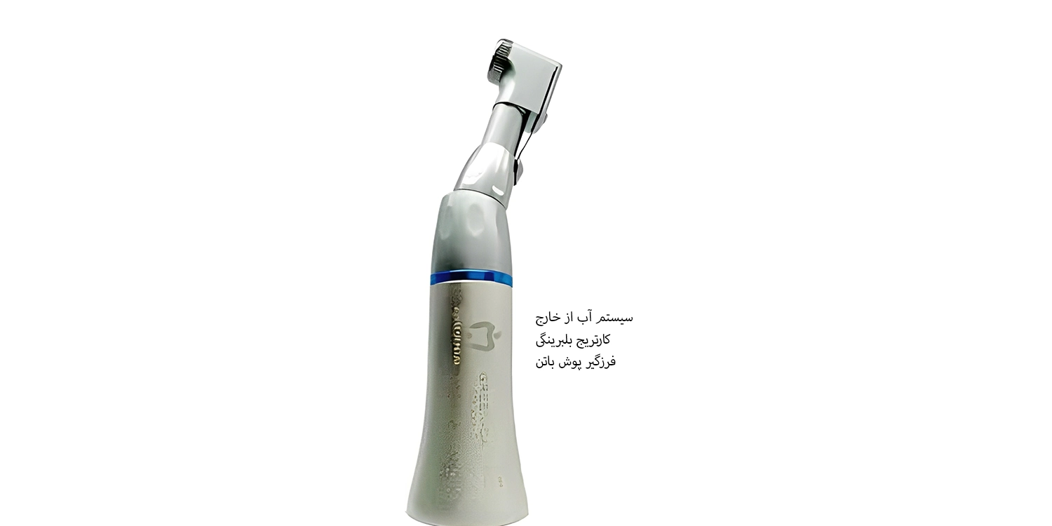 آنگل روتاری اپل دنتال
