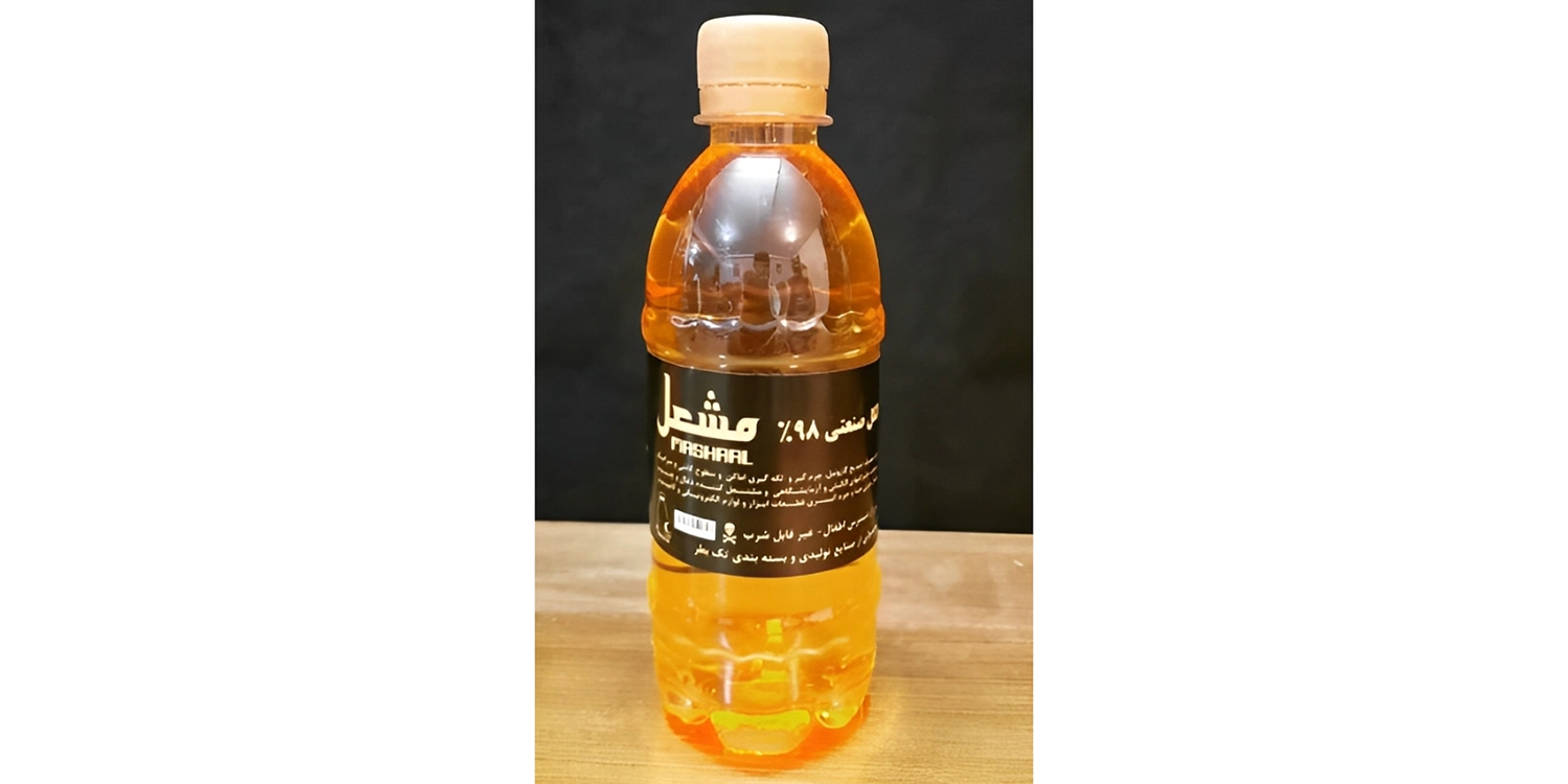 الکل صنعتی مشعل 96%