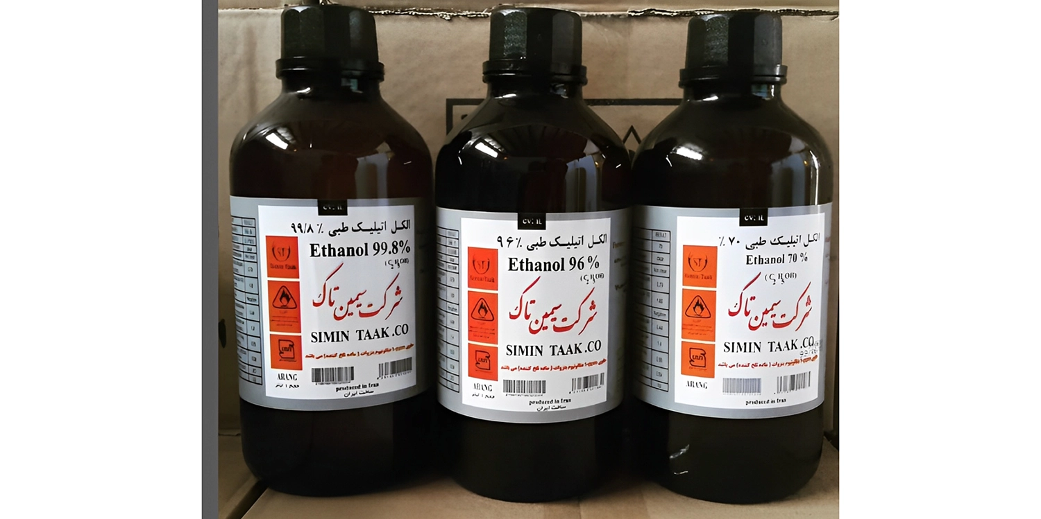الکل سیمین تاک