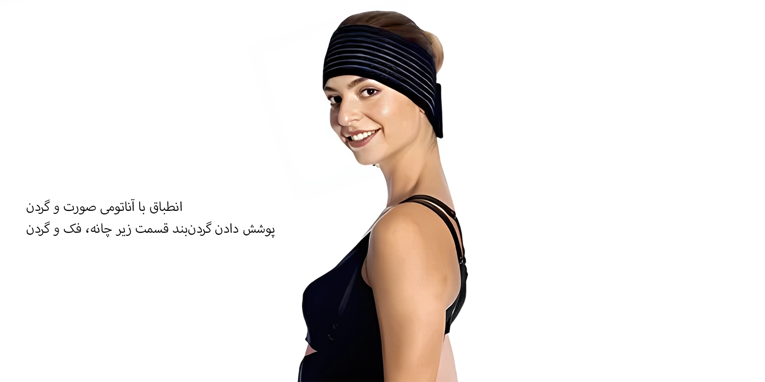 گردن بند و گوش بند لیپوتکس