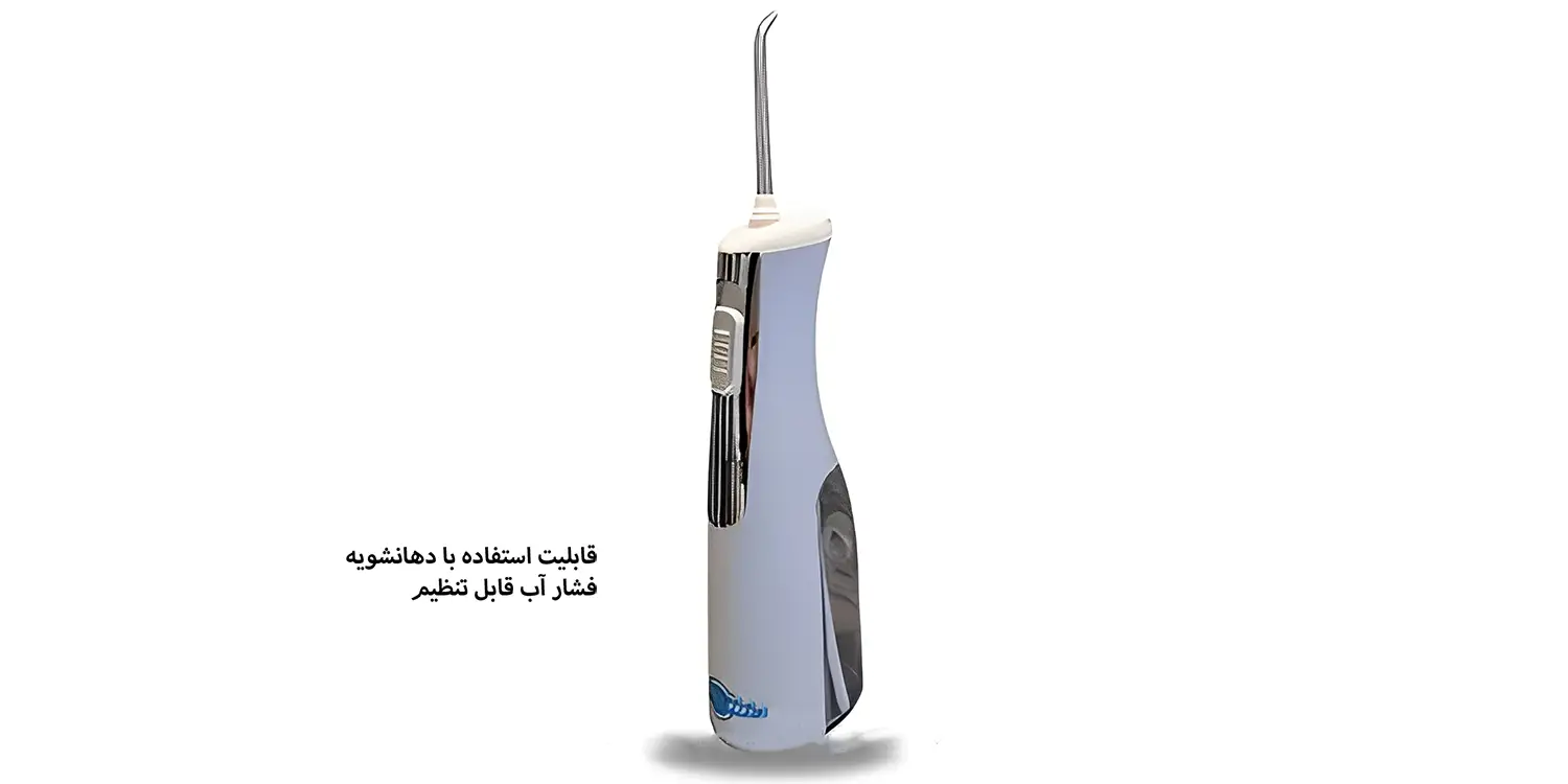 واترجت پروتکشن