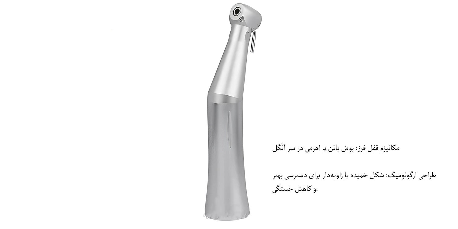 آنگل ایمپلنت sky
