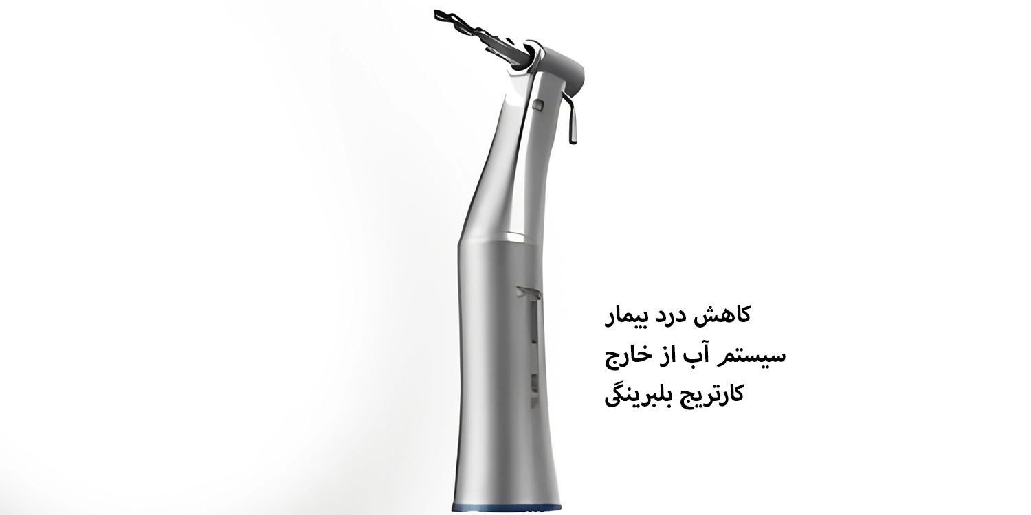  آنگل ایمپلنت اپل دنتال 